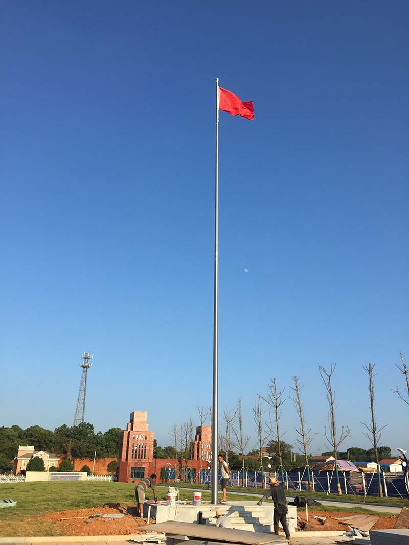 中學