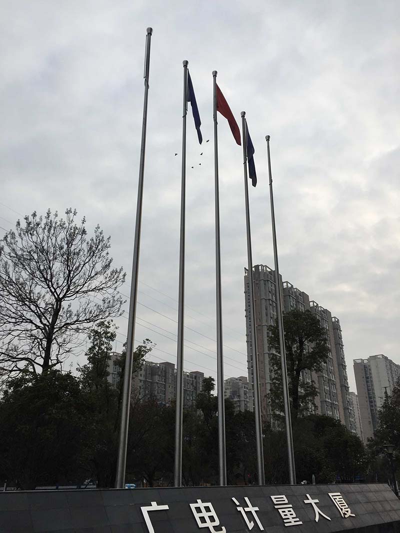 廣電計量大廈