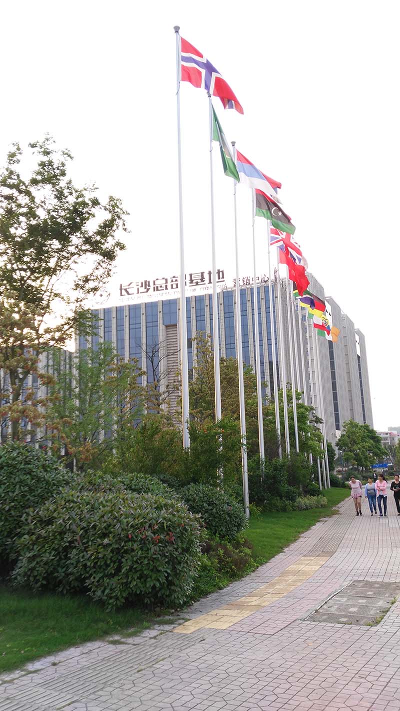 長沙企業總部基地